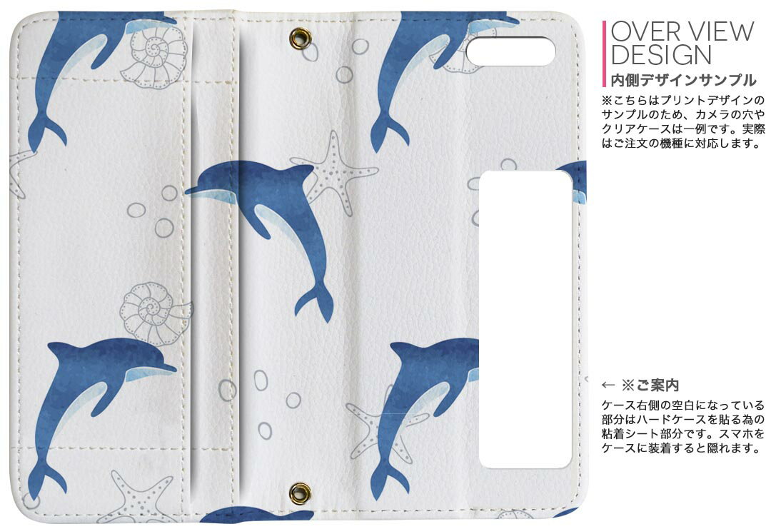 iPhone11 Pro 5.8インチ 専用 iphone11pro アイフォン softbank docomo au 両面プリント 裏表 内側 内面 スマホ カバー レザー ケース 手帳タイプ フリップ ダイアリー 二つ折り 革 フルデザイン 013907 イルカ　海　アニマル