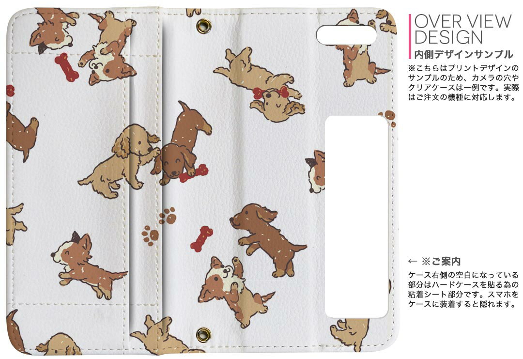 Xperia Ace III 用 手帳型 内側プリント ケース カバー SO-53C / SOG08 共通対応 ケース カバー 手帳型 so53c マグネット式 ピタッと閉まる レザーケース カード収納 ポケット 013925 犬　動物　アニマル