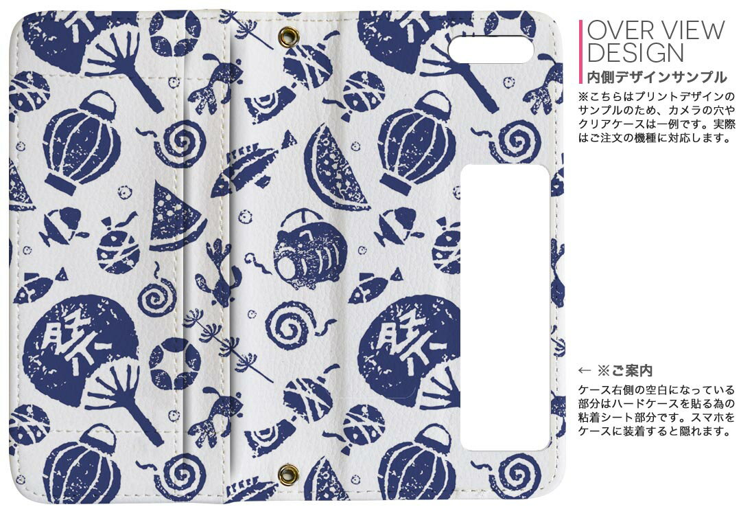 SC-02M Galaxy A20 ギャラクシー エートゥエンティ sc02m docomo ドコモ 両面プリント 裏表 内側 内面 スマホ カバー レザー ケース 手帳タイプ フリップ ダイアリー 二つ折り 革 フルデザイン 014091 祭り　夏　スイカ