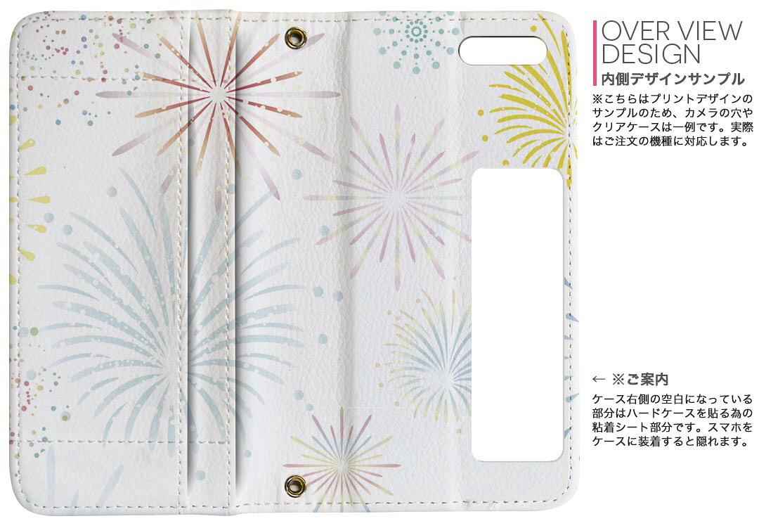 iPhone11 Pro 5.8インチ 専用 iphone11pro アイフォン softbank docomo au 両面プ...