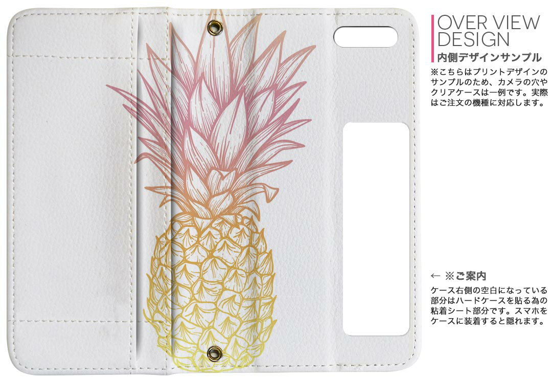 SO-04K Xperia XZ2 Premium エクスペリア エックスゼットツー プレミアム so04k docomo ドコモ 両面プリント 裏表 内側 内面 スマホ カバー レザー ケース 手帳タイプ フリップ ダイアリー 二つ折り 革 フルデザイン 014260 パイナップル　夏　トロピカル