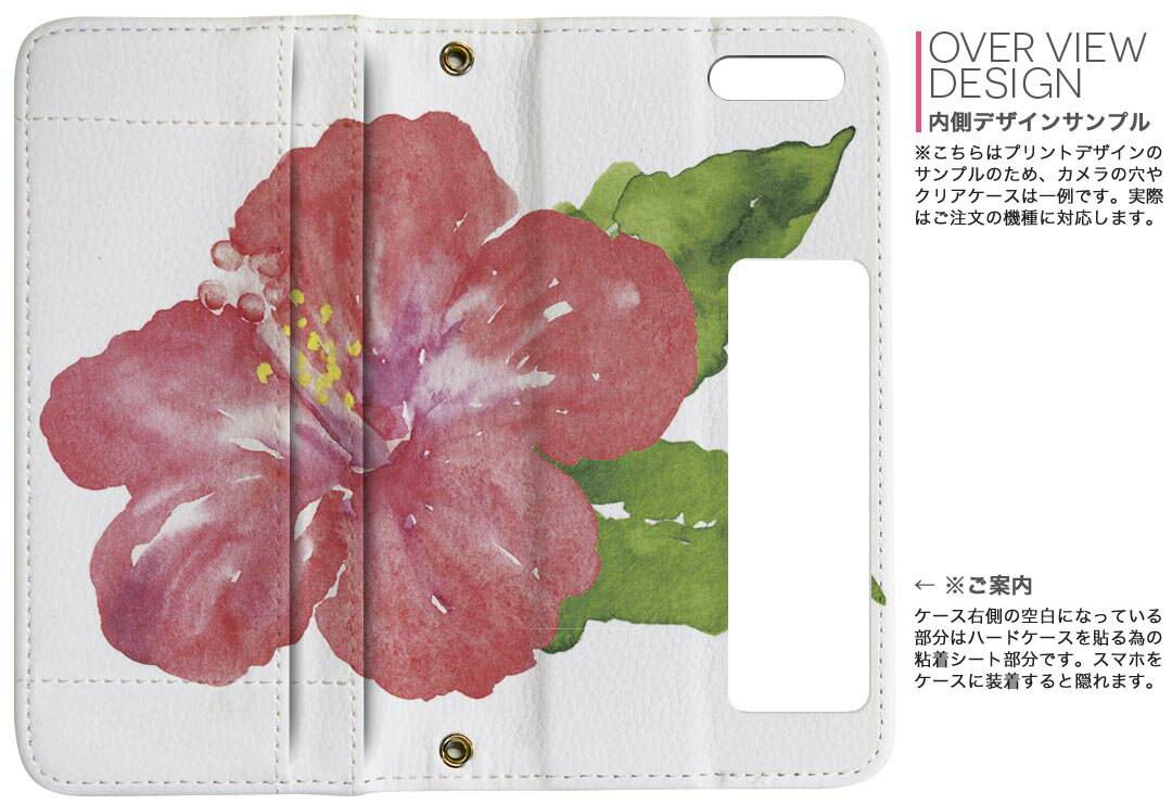 Xperia Ace III 用 手帳型 内側プリント ケース カバー SO-53C / SOG08 共通対応 ケース カバー 手帳型 so53c マグネット式 ピタッと閉まる レザーケース カード収納 ポケット 014288 ハイビスカス　トロピカル