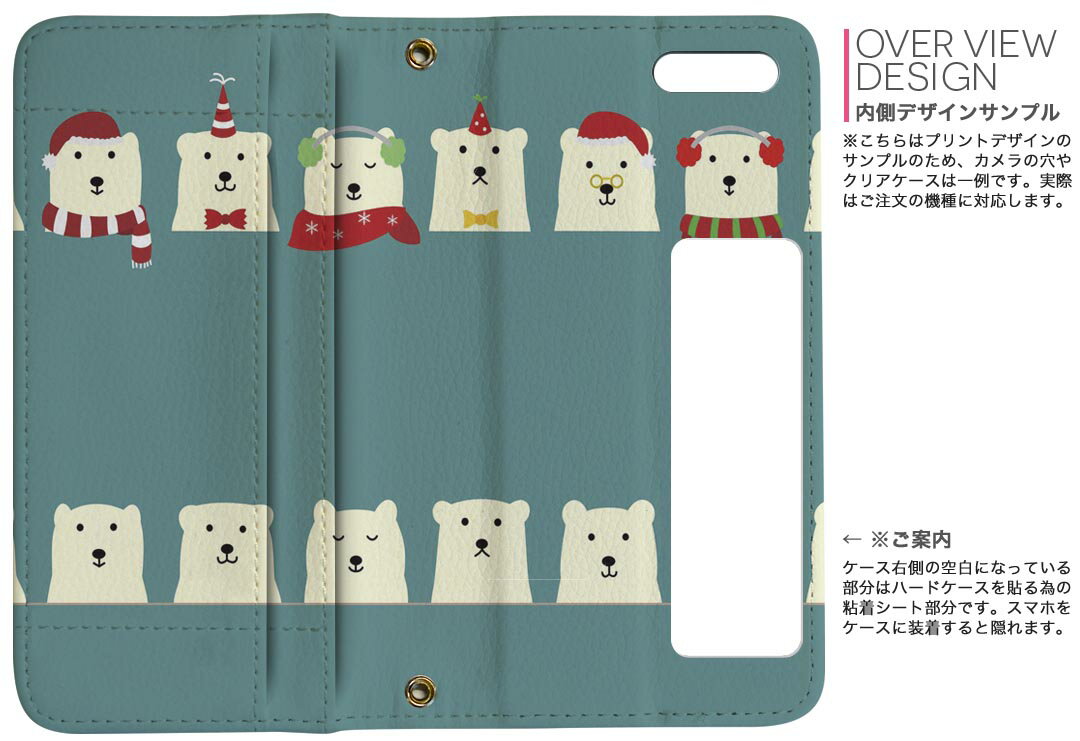 iPhone11 Pro 5.8インチ 専用 iphone11pro アイフォン softbank docomo au 両面プリント 裏表 内側 内面 スマホ カバー レザー ケース 手帳タイプ フリップ ダイアリー 二つ折り 革 フルデザイン 014612 クマ　動物　アニマル