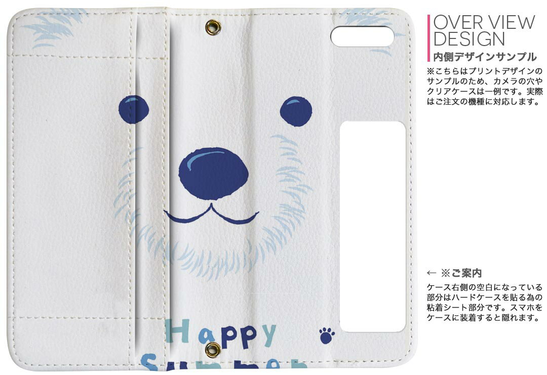 Galaxy S23 用 手帳型 内側プリント ケース カバー SC-51D / SCG19 共通対応 ケース カバー 手帳型 sc51d マグネット式 ピタッと閉まる レザーケース カード収納 ポケット 014627 クマ　動物　アニマル