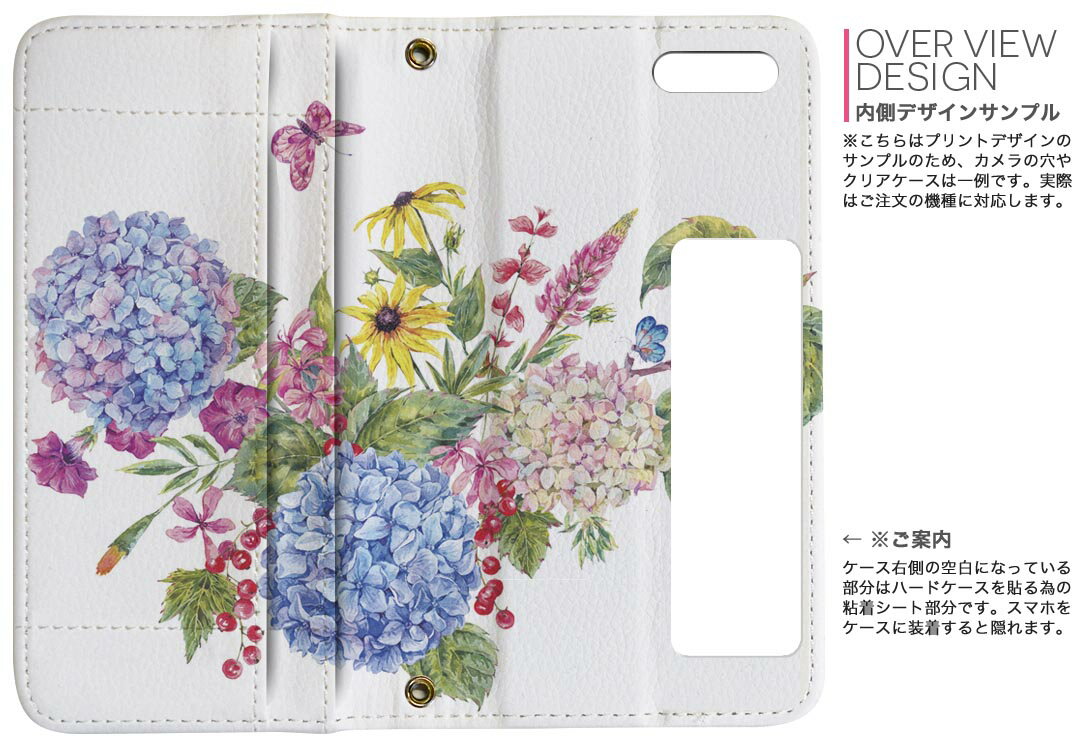 iphone7plus iphone 7 plus 7plus softbank ソフトバンク 両面プリント 裏表 内側 内面 スマホ カバー レザー ケース 手帳タイプ フリップ ダイアリー 二つ折り 革 フルデザイン 014671 花　フラワー　アジサイ