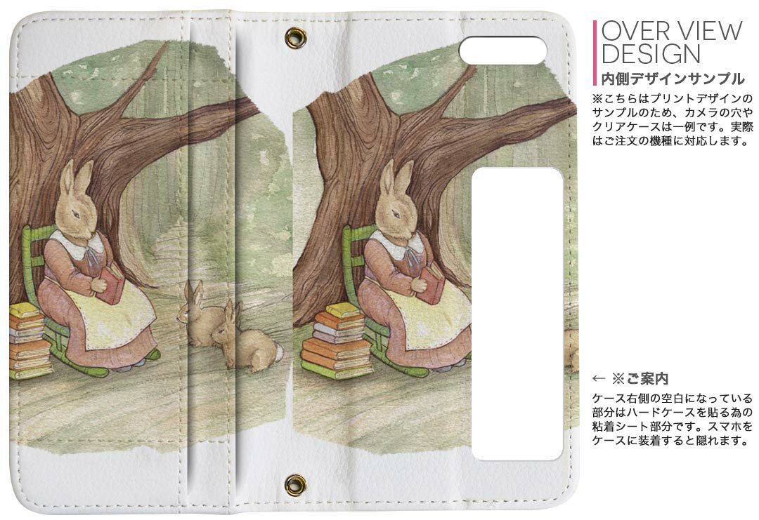 NOVA LITE huawei nova lite ファーウェイ simfree SIMフリー 両面プリント 裏表 内側 内面 スマホ カバー レザー ケース 手帳タイプ フリップ ダイアリー 二つ折り 革 フルデザイン 014719 うさぎ　動物　アニマル