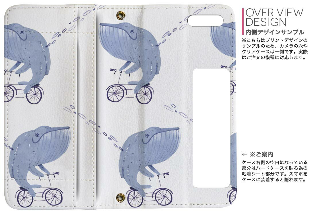 iPhone11 6.1インチ 専用 iphone 11 アイフォン softbank docomo au 両面プリント 裏表 内側 内面 スマホ カバー レザー ケース 手帳タイプ フリップ ダイアリー 二つ折り 革 フルデザイン 014757 くじら　自転車　模様