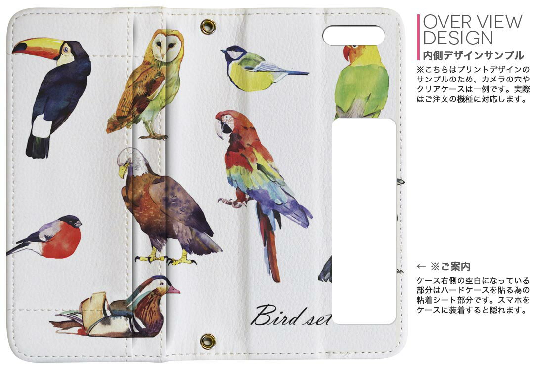 Xperia Ace II 用 手帳型 内側プリント ケース カバー SO-41B 対応 ケース カバー 手帳型 so41b マグネット式 ピタッと閉まる レザーケース カード収納 ポケット 014764 鳥　カラフル　bard
