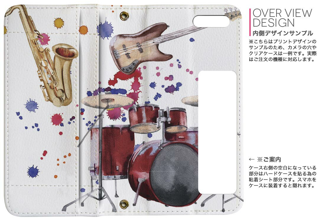 SO-01K XPERIA XZ1 エクスペリア XZ1 so01k docomo ドコモ 両面プリント 裏表 内側 内面 スマホ カバー レザー ケース 手帳タイプ フリップ ダイアリー 二つ折り 革 フルデザイン 014814 ジャズ　音楽　楽器