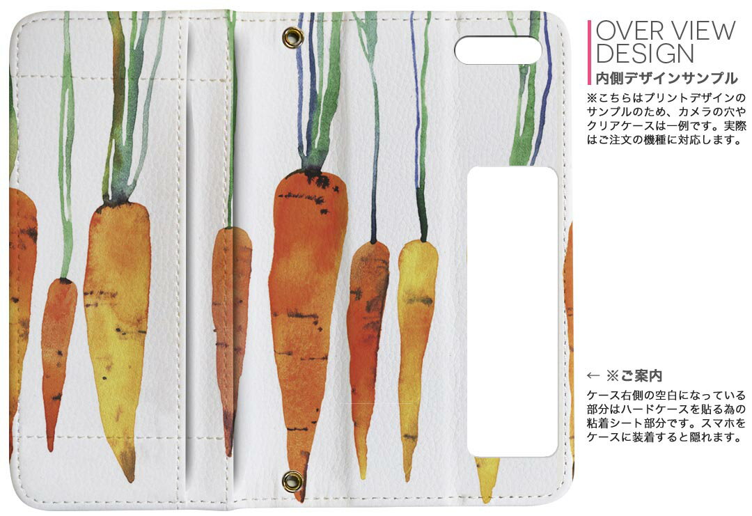 AQUOS sense6 用 手帳型 内側プリント ケース カバー SH-54B / SHG05 共通対応 ケース カバー 手帳型 sh54b マグネット式 ピタッと閉まる レザーケース カード収納 ポケット 014822 ニンジン　オレンジ　野菜