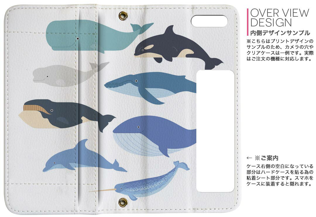 iPhone15 6.1インチ 用 手帳型 内側プリント ケース カバー iPhone 15 各キャリア 共通対応 ケース カバー 手帳型 マグネット式 ピタッと閉まる レザーケース カード収納 ポケット 015822 魚　くじら　シャチ