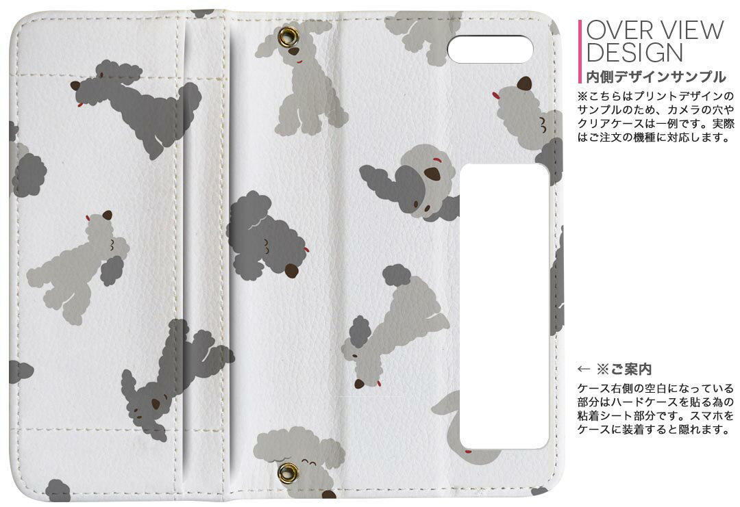 Xperia Ace II 用 手帳型 内側プリント ケース カバー SO-41B 対応 ケース カバー 手帳型 so41b マグネット式 ピタッと閉まる レザーケース カード収納 ポケット 016063 犬　かわいい