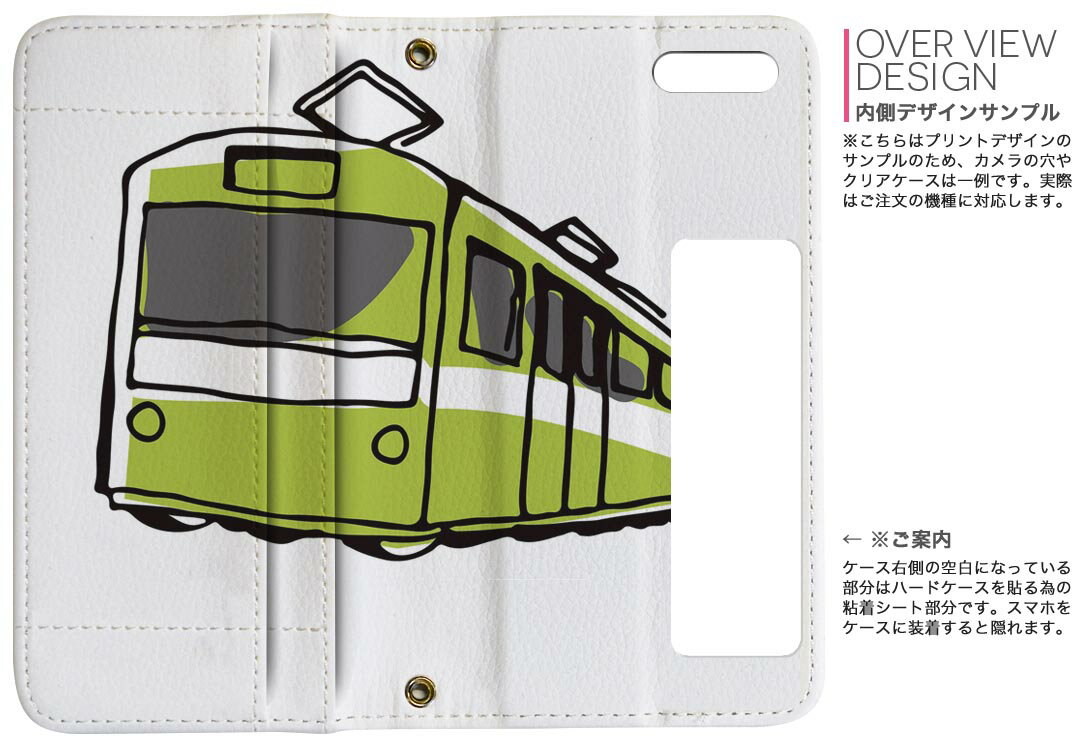 Xperia 10 V 用 手帳型 内側プリント ケース カバー SO-52D / SOG11 / A302SO / XQ-DC44 共通対応 ケース カバー 手帳型 so52d マグネット式 ピタッと閉まる レザーケース カード収納 ポケット 017525 電車　train　黄緑