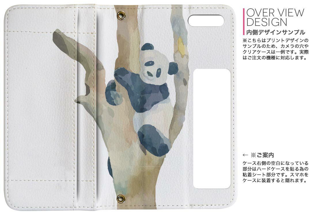 Xperia 10 IV 用 手帳型 内側プリント ケース カバー SO-52C / SOG07 共通対応 ケース カバー 手帳型 so52c マグネット式 ピタッと閉まる レザーケース カード収納 ポケット 017542 パンダ　Panda　動物