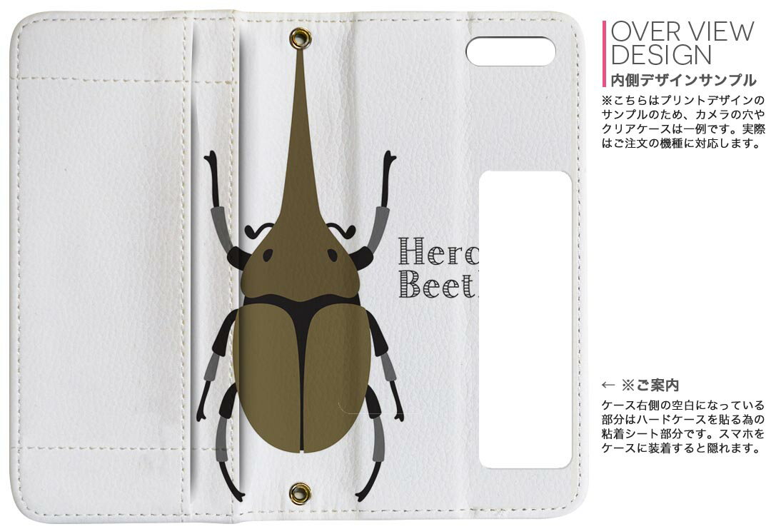 Xperia Ace III 用 手帳型 内側プリント ケース カバー SO-53C / SOG08 共通対応 ケース カバー 手帳型 so53c マグネット式 ピタッと閉まる レザーケース カード収納 ポケット 017772 昆虫　虫　カブトムシ