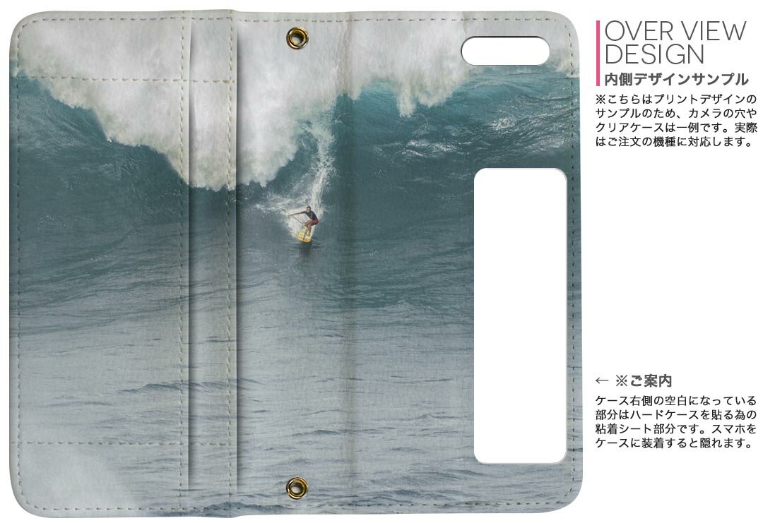 Xperia Ace III 用 手帳型 内側プリント ケース カバー SO-53C / SOG08 共通対応 ケース カバー 手帳型 so53c マグネット式 ピタッと閉まる レザーケース カード収納 ポケット 018354 サーフィン 海 写真