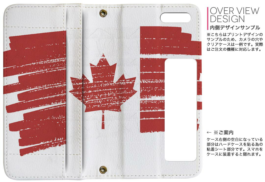Xperia 10 II 用 手帳型 内側プリント ケース カバー SO-41A / SOV43 共通対応 ケース カバー 手帳型 so41a マグネット式 ピタッと閉まる レザーケース カード収納 ポケット 018413 canada カナダ