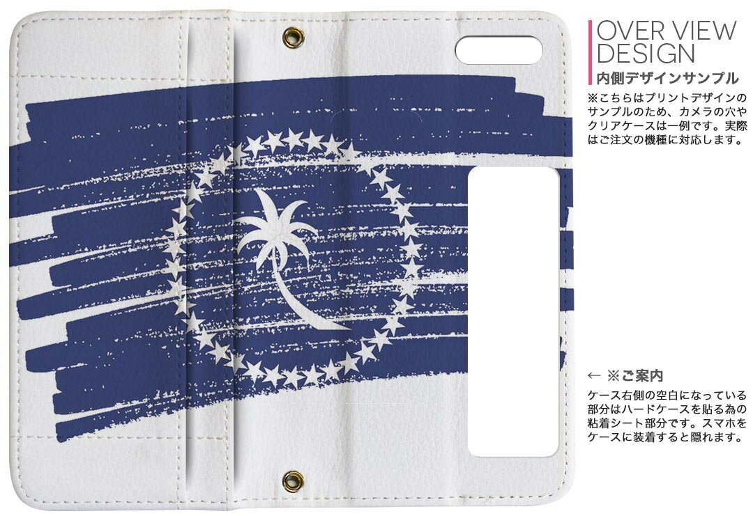 Xperia Ace III 用 手帳型 内側プリント ケース カバー SO-53C / SOG08 共通対応 ケース カバー 手帳型 so53c マグネット式 ピタッと閉まる レザーケース カード収納 ポケット 018420 chuuk チューク