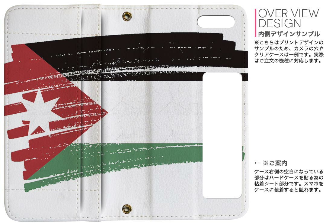 Google Pixel 8a 用 手帳型 内側プリント ケース カバー ピクセル8a pixel8a 対応 ケース カバー 手帳型 マグネット式 ピタッと閉まる レザーケース カード収納 ポケット 018479 jordan ヨルダン
