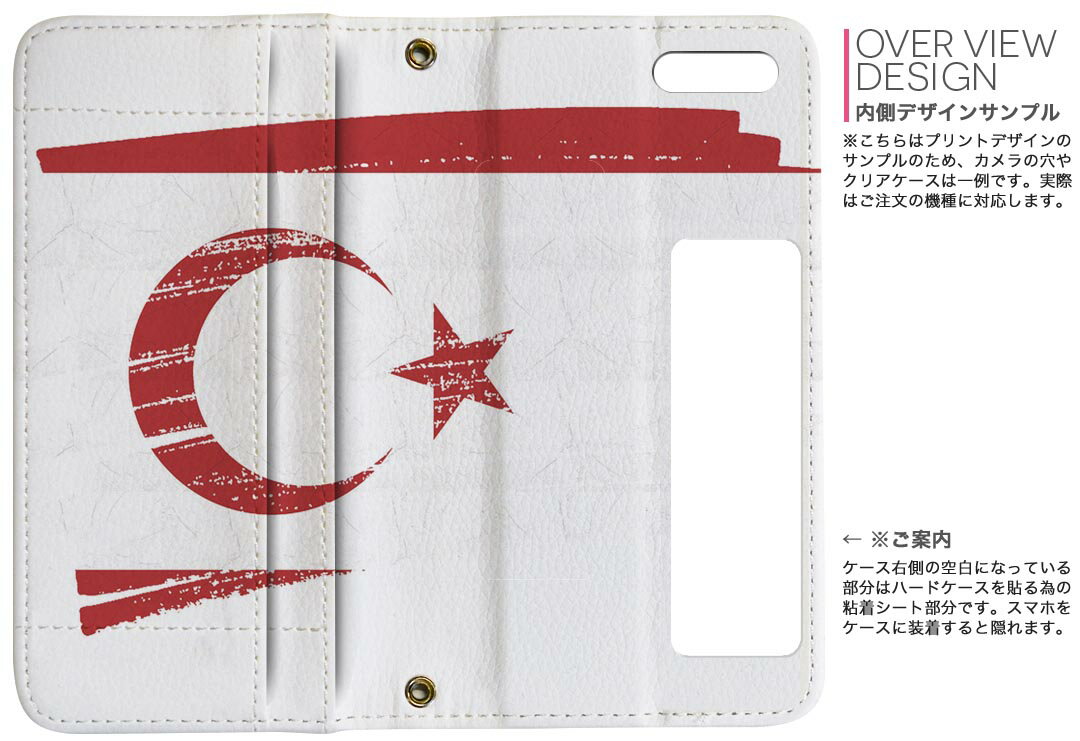 Google Pixel 8a 用 手帳型 内側プリント ケース カバー ピクセル8a pixel8a 対応 ケース カバー 手帳型 マグネット式 ピタッと閉まる レザーケース カード収納 ポケット 018526 northern-cyprus 北キプロス