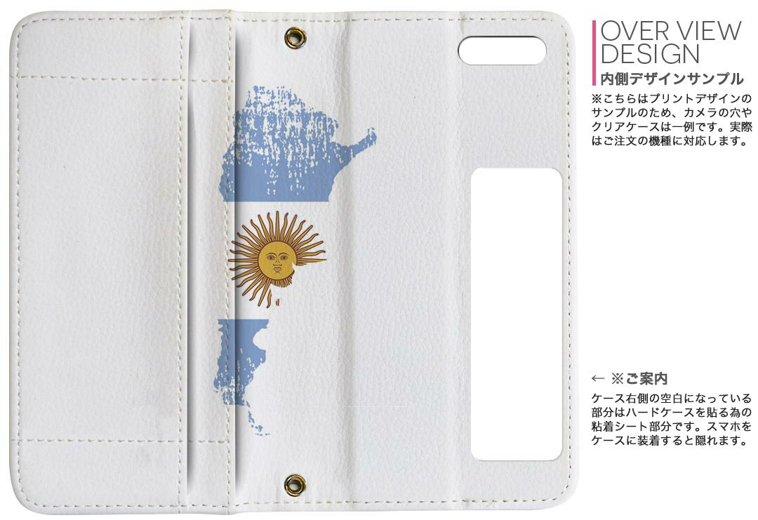 Galaxy A22 5G 用 手帳型 内側プリント ケース カバー SC-56B 対応 ケース カバー 手帳型 sc56b マグネット式 ピタッと閉まる レザーケース カード収納 ポケット 018762 argentina アルゼンチン