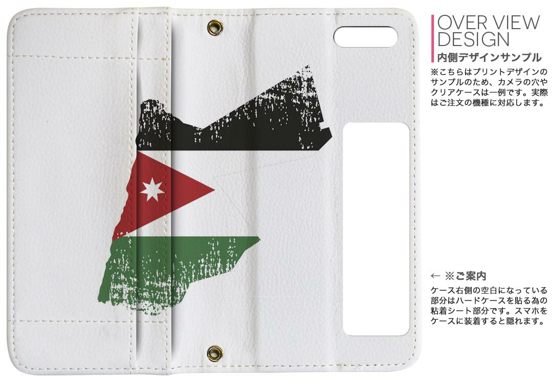 Galaxy S23 用 手帳型 内側プリント ケース カバー SC-51D / SCG19 共通対応 ケース カバー 手帳型 sc51d マグネット式 ピタッと閉まる レザーケース カード収納 ポケット 018860 jordan ヨルダン