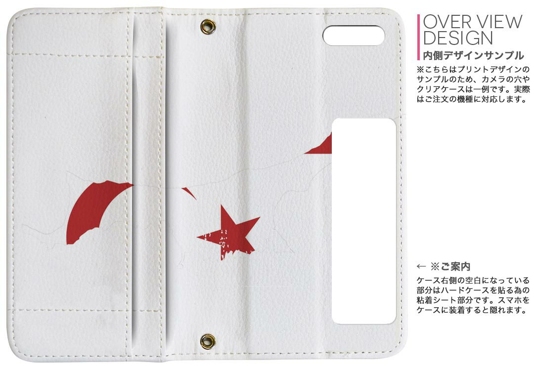 Galaxy A41 用 手帳型 内側プリント ケース カバー SC-41A / SCV48 共通対応 ケース カバー 手帳型 sc41a マグネット式 ピタッと閉まる レザーケース カード収納 ポケット 018907 northern_cyprus 北キプロス