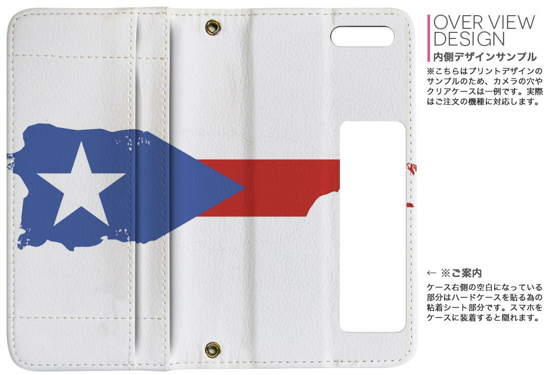 Galaxy A23 5G 用 手帳型 内側プリント ケース カバー SC-56C / SCG18 共通対応 ケース カバー 手帳型 sc56c マグネット式 ピタッと閉まる レザーケース カード収納 ポケット 018926 puerto_rico プエルトリコ