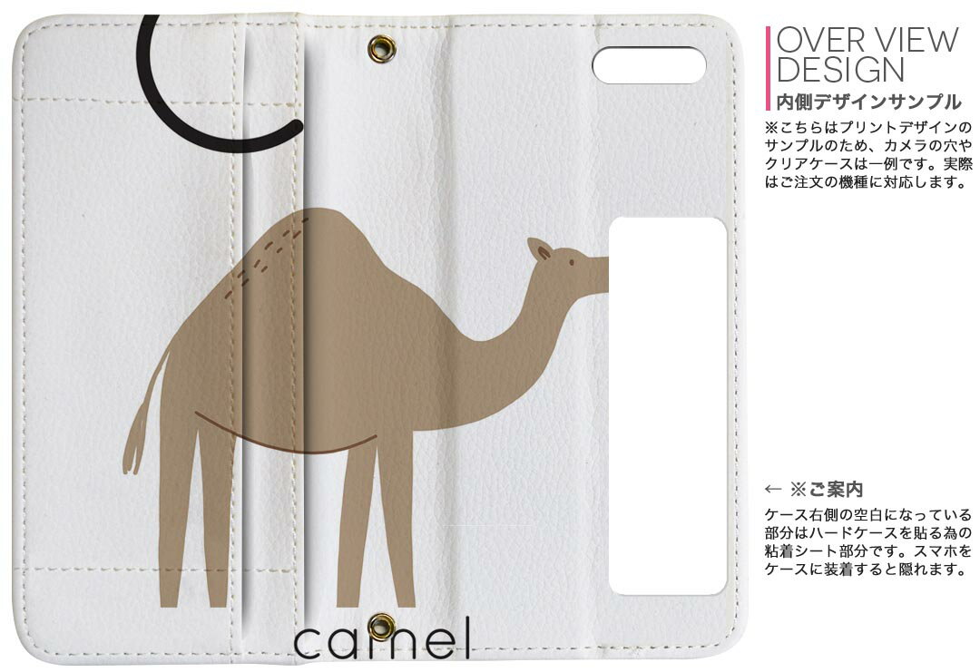 Xperia Ace III 用 手帳型 内側プリント ケース カバー SO-53C / SOG08 共通対応 ケース カバー 手帳型 so53c マグネット式 ピタッと閉まる レザーケース カード収納 ポケット 019934 C camel ラクダ キャメル