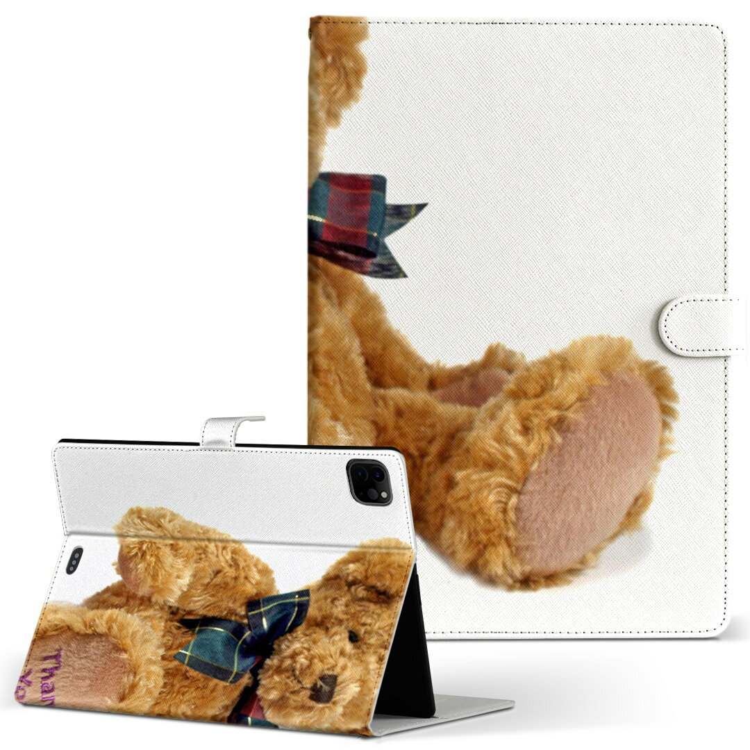 iPad mini Pro Air アイパッド 2019 2020 2021 11インチ 10.2インチ 7.9インチ 手帳型 タブレット ケース カバー レザー ソフト TPU スタンド 革 001105 ティディベア　クマ