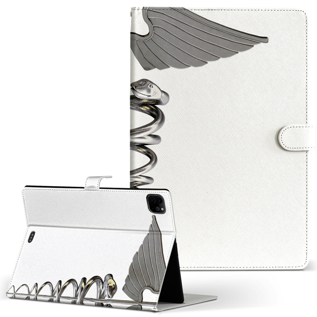乐天商城 - iPad Pro 11 1/2/3世代 iPad 7/8/9世代 iPad Air 4世代 iPad mini 1/2/3/4/5 世代 対応 ケース カバー 手帳型 手帳タイプ 002953 羽 翼 シルバー