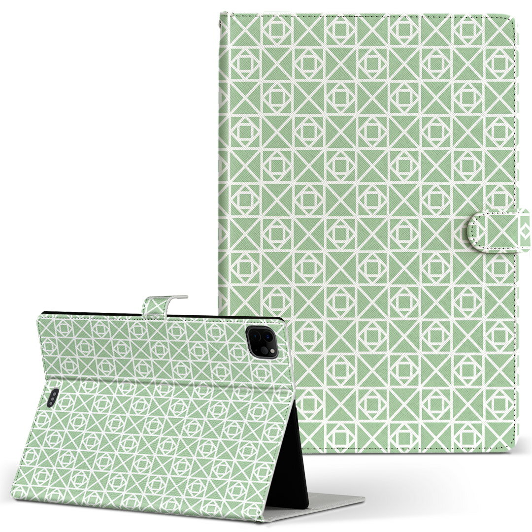 iPad Pro 11 1/2/3世代 iPad 7/8/9世代 iPad Air 4世代 iPad mini 1/2/3/4/5 世代 対応 ケース カバー 手帳型 手帳タイプ 050618