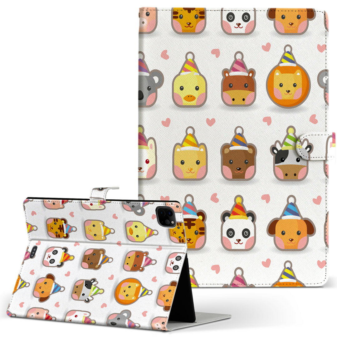 乐天商城 - iPad Pro 11 1/2/3世代 iPad 7/8/9世代 iPad Air 4世代 iPad mini 1/2/3/4/5 世代 対応 ケース カバー 手帳型 手帳タイプ 007670 動物 キャラクター イラスト 模様