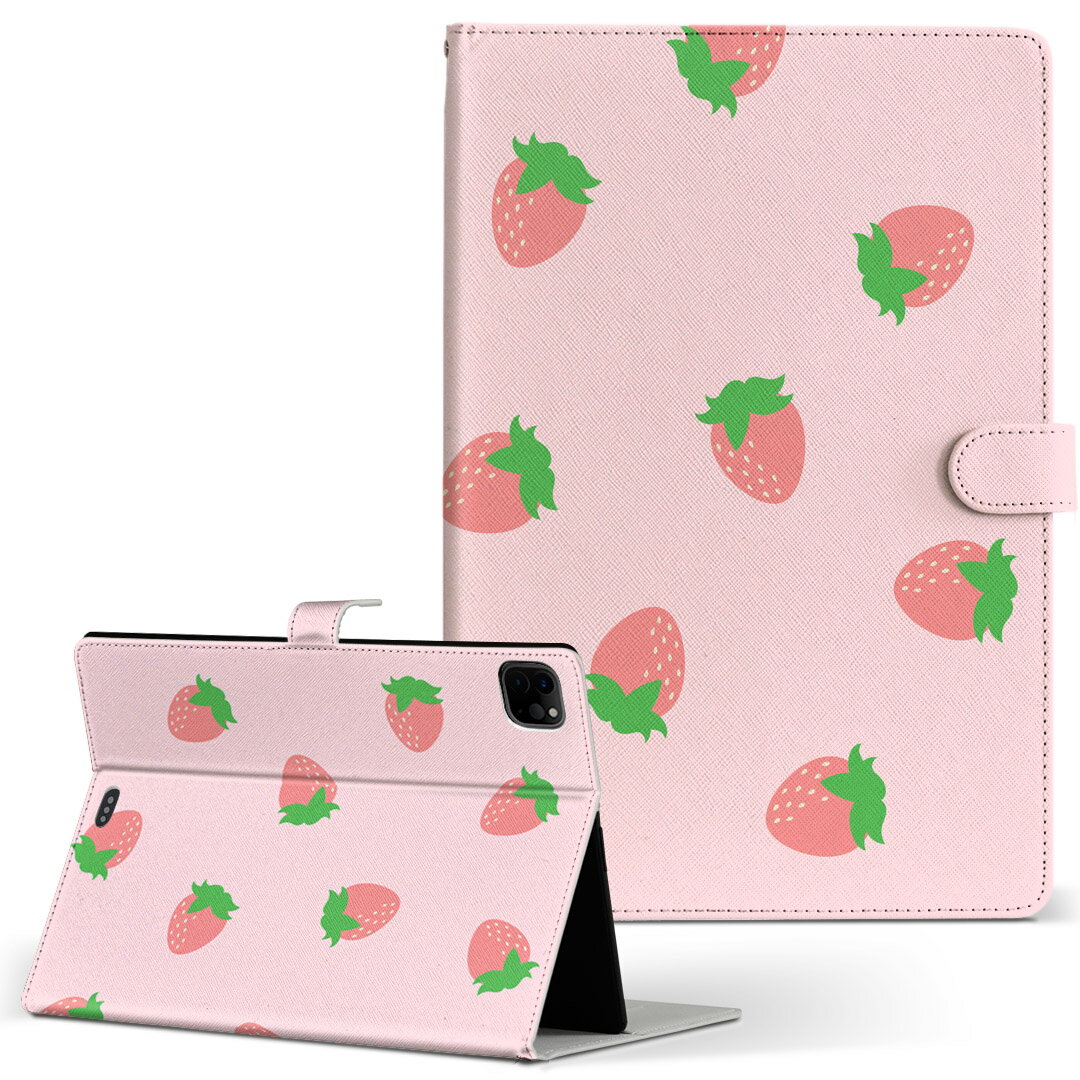 iPad Pro 11 1/2/3世代 iPad 7/8/9世代 iPad Air 4世代 iPad mini 1/2/3/4/5 世代 対応 ケース カバー 手帳型 手帳タイプ 009549 いちご ピンク