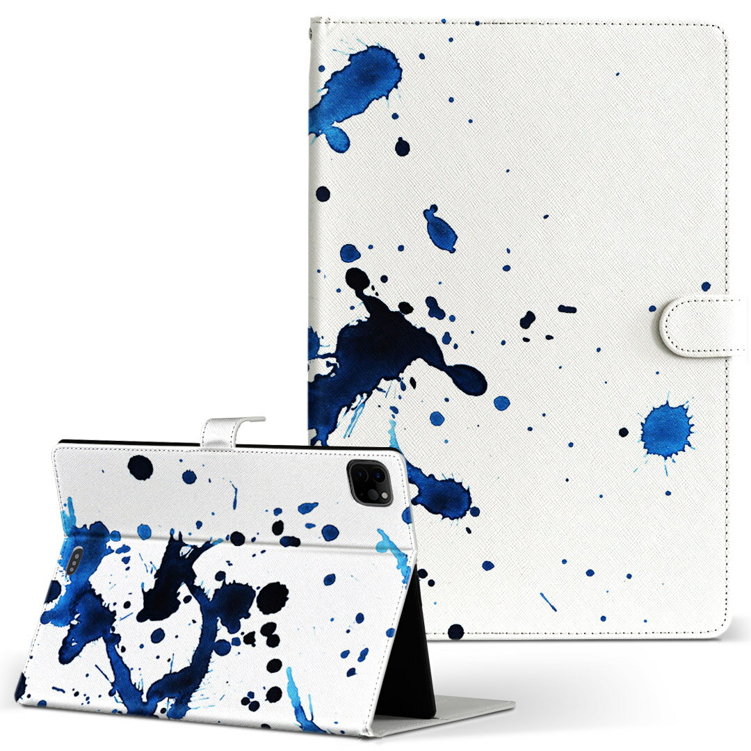 iPad Pro 11 1/2/3世代 iPad 7/8/9世代 iPad Air 4世代 iPad mini 1/2/3/4/5 世代 対応 ケース カバー 手帳型 手帳タイプ 012282 ペイント 青 白