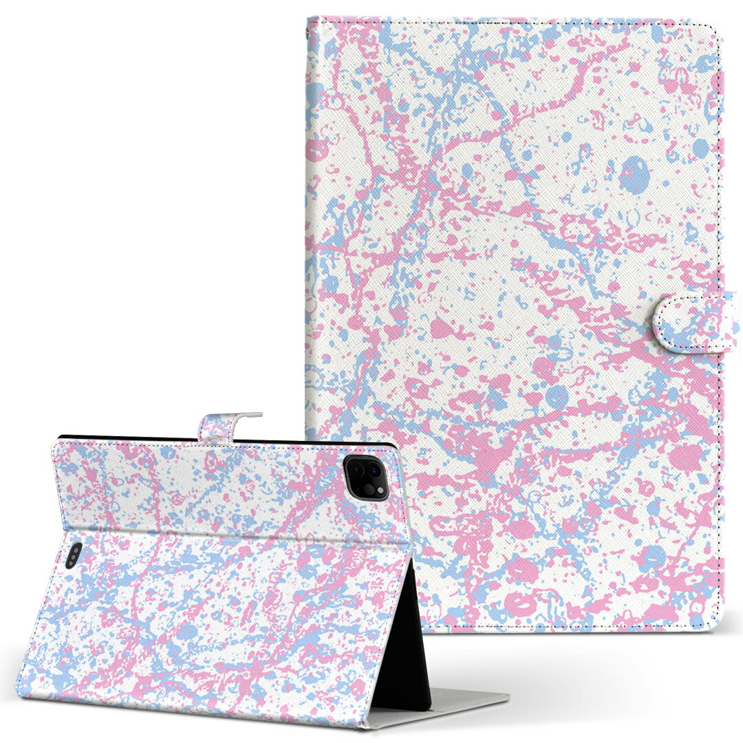 iPad Pro 11 1/2/3世代 iPad 7/8/9世代 iPad Air 4世代 iPad mini 1/2/3/4/5 世代 対応 ケース カバー 手帳型 手帳タイプ 012812 ペイント 柄 絵の具