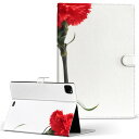 iPad Pro 11 1/2/3世代 iPad 7/8/9世代 iPad Air 4世代 iPad mini 1/2/3/4/5 世代 対応 ケース カバー ...