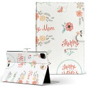 iPad Pro 11 1/2/3世代 iPad 7/8/9世代 iPad Air 4世代 iPad mini 1/2/3/4/5 世代 対応 ケース カバー ...