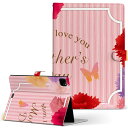 iPad Pro 11 1/2/3世代 iPad 7/8/9世代 iPad Air 4世代 iPad mini 1/2/3/4/5 世代 対応 ケース カバー ...