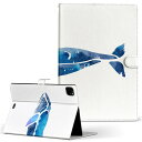 iPad Pro 11 1/2/3世代 iPad 7/8/9世代 iPad Air 4世代 iPad mini 1/2/3/4/5 世代 対応 ケース カバー 手帳型 手帳タイプ 015860 魚 海 くじら(2)
