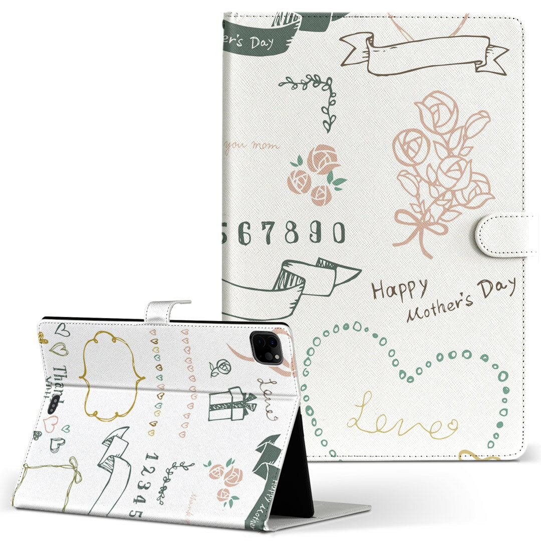 CHANEL iPad miniケース　ギャランティカード、箱あり シャネルブランドiPad air7 5 6 pro2025 10/9 mini7ケース10.2インチ