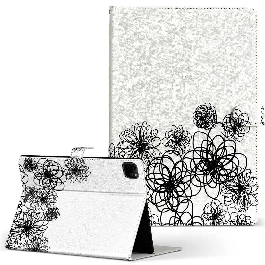 iPad Pro 11 1/2/3世代 iPad 7/8/9世代 iPad Air 4世代 iPad mini 1/2/3/4/5 世代 対応 ケース カバー 手帳型 手帳タイプ 015963 花 黒 模様