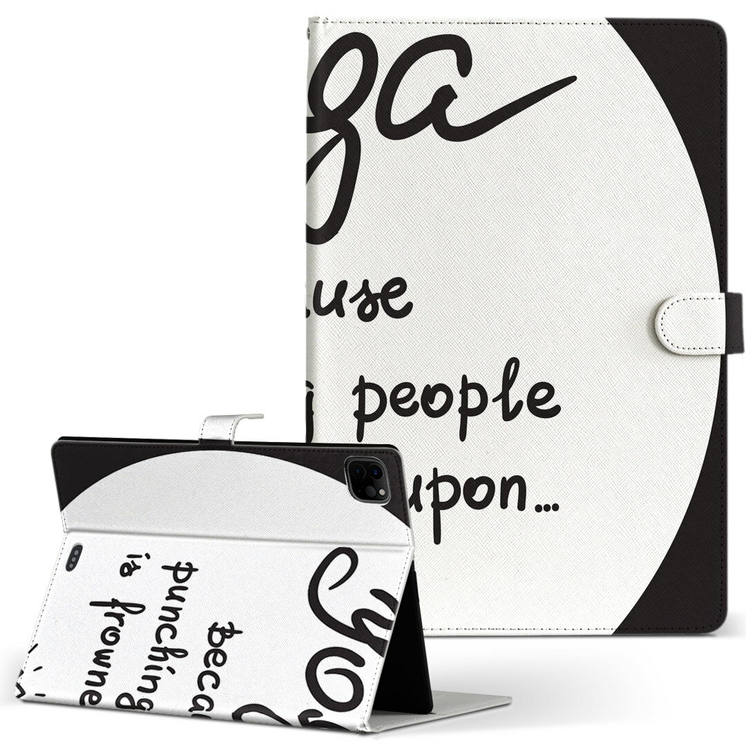iPad Pro 11 1/2/3世代 iPad 7/8/9世代 iPad Air 4世代 iPad mini 1/2/3/4/5 世代 対応 ケース カバー 手帳型 手帳タイプ 016089 yoga ヨガ 英字 おしゃれ