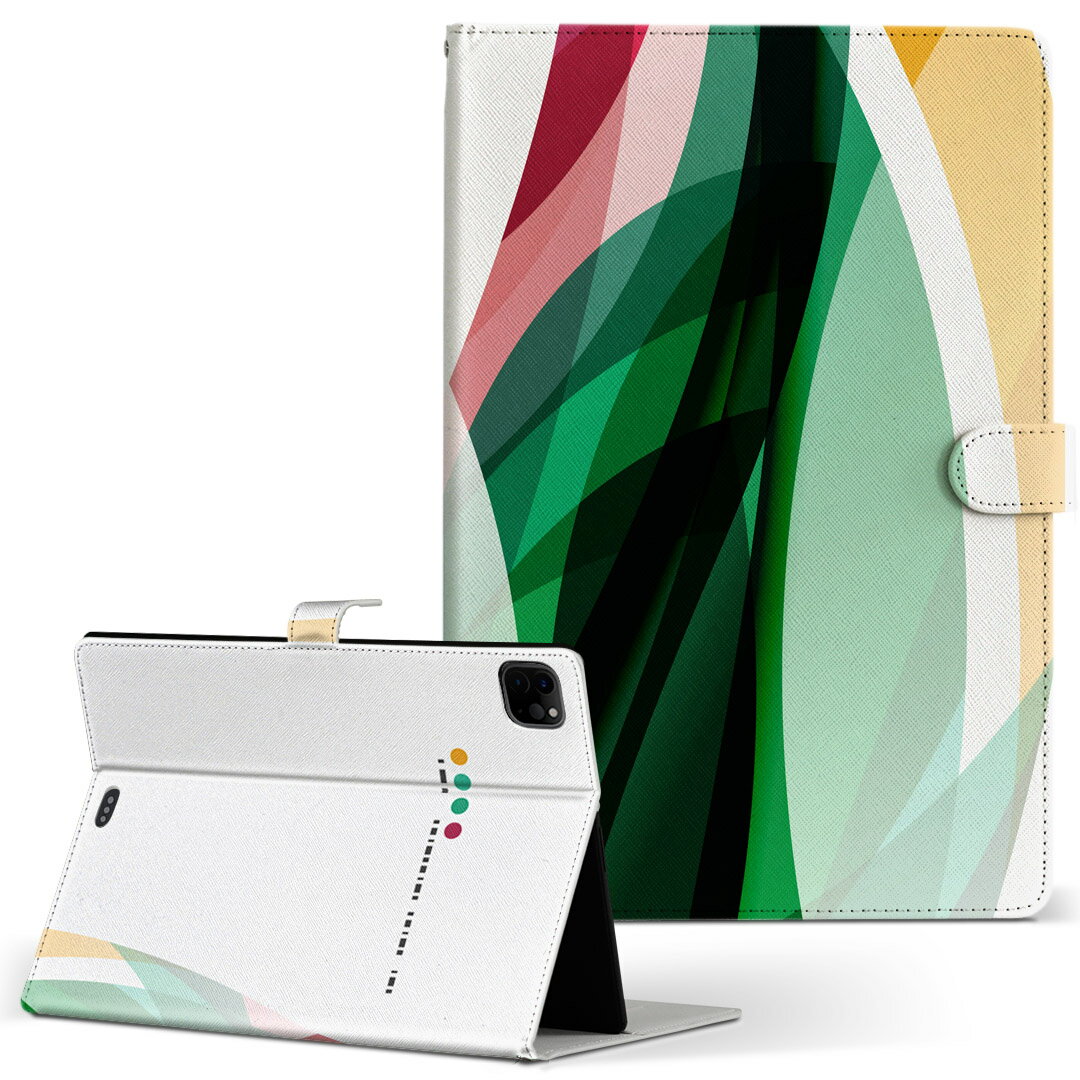 iPad Pro 11 1/2/3世代 iPad 7/8/9世代 iPad Air 4世代 iPad mini 1/2/3/4/5 世代 対応 ケース カバー 手帳型 手帳タイプ 016286 カラフル 螺線