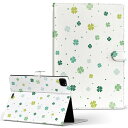 iPad Pro 11 1/2/3世代 iPad 7/8/9世代 iPad Air 4世代 iPad mini 1/2/3/4/5 世代 対応 ケース カバー 手帳型 手帳タイプ 016495 木 緑 自然 植物 樹木 クローバー
