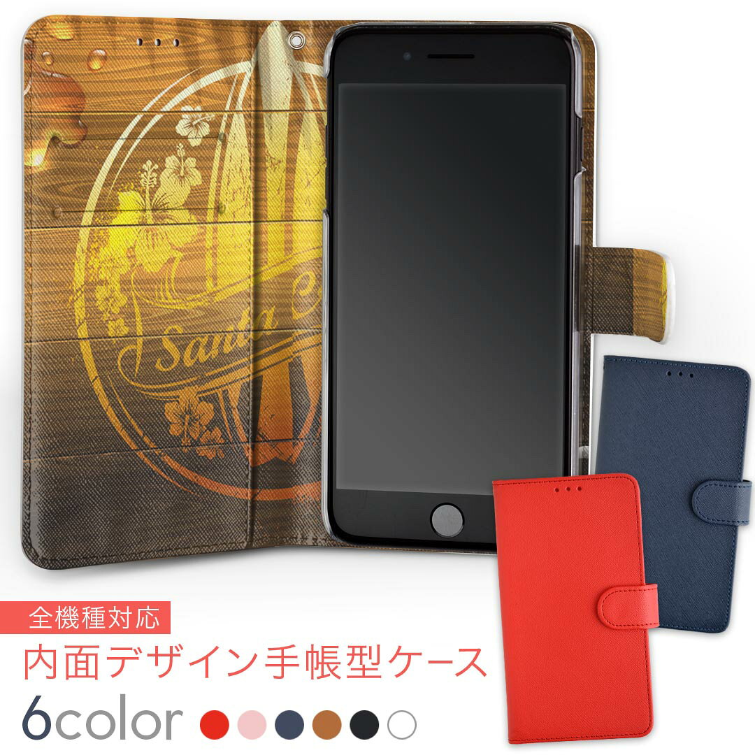商品特徴・シームレスな内側デザイン、開いた時にデザインが楽しめます・素材には高品質の人工革を貼った、しっかり厚みのあるタイプ・内側にはスマホを装着するケースが付属・機種専用のカメラホール仕様でケースを装着したままの撮影が可能・ワンセグや動画の視聴に便利な横置きスタンド機能・ICカードなどを2枚まで収納できるカードスロット＆ポケット付き・マグネットフリップで開け閉めカンタン注意事項商品画像はサンプルイメージですので、ご覧の環境によっては多少色味に違いを感じる場合がございます。イメージと違った、モニターと色味が異なるという理由での交換や返金はご対応出来かねます。特に白や淡色を基調にしたデザインに黒など濃い素材のカバーを選びますと仕上がりに影響がある場合があります。カバーのみの販売で本体は付属しません。ケース装着のまま充電可能ですが、卓上ホルダでの充電は仕様上対象外となります。また、充電ケーブルの差し込み口の位置によっては外側カバーを開く必要があります。こちらは無地のレザーにデザインをプリントした商品で、デコなどの加工はございません。凹凸や光沢があるように見えたり布地や金属を素材にしたように見える商品もありますが、デザインの図版によるものです。撮影時にカバーが映り込む恐れがあるため、カメラ用の穴は若干大きめに開けています。カメラ穴の位置にわずかなズレが生じる場合がございます。また印刷時に微妙な画像のズレが生じる場合がございます。製作後、すぐに梱包・発送していますため、インク独特の匂いが残る場合があります。こちらは自然と薄まりますが、気になる方は風通しの良い場所で数日保管してください。ご注文後に1点1点制作する受注生産品のため、不良品以外のご返品や交換は固くお断り致します。機種の選択間違いも保証対象外となりますため、ご注文の際は必ず機種をご確認下さい。発送について完全受注生産のハンドメイド商品となりますので、既製品と比べて発送までお時間を頂いています。 基本的に決済確認後、通常で3営業日程度、最大で10営業日程度での発送となります。繁忙期や休業日明けの場合はさらに時間がかかる場合があります。 その際には別途メールにてご連絡致します。メール便の場合、発送日から到着までに2−4日ほどかかる場合が多く、紛失などの保障もご対応できかねます。あらかじめご了承下さい。