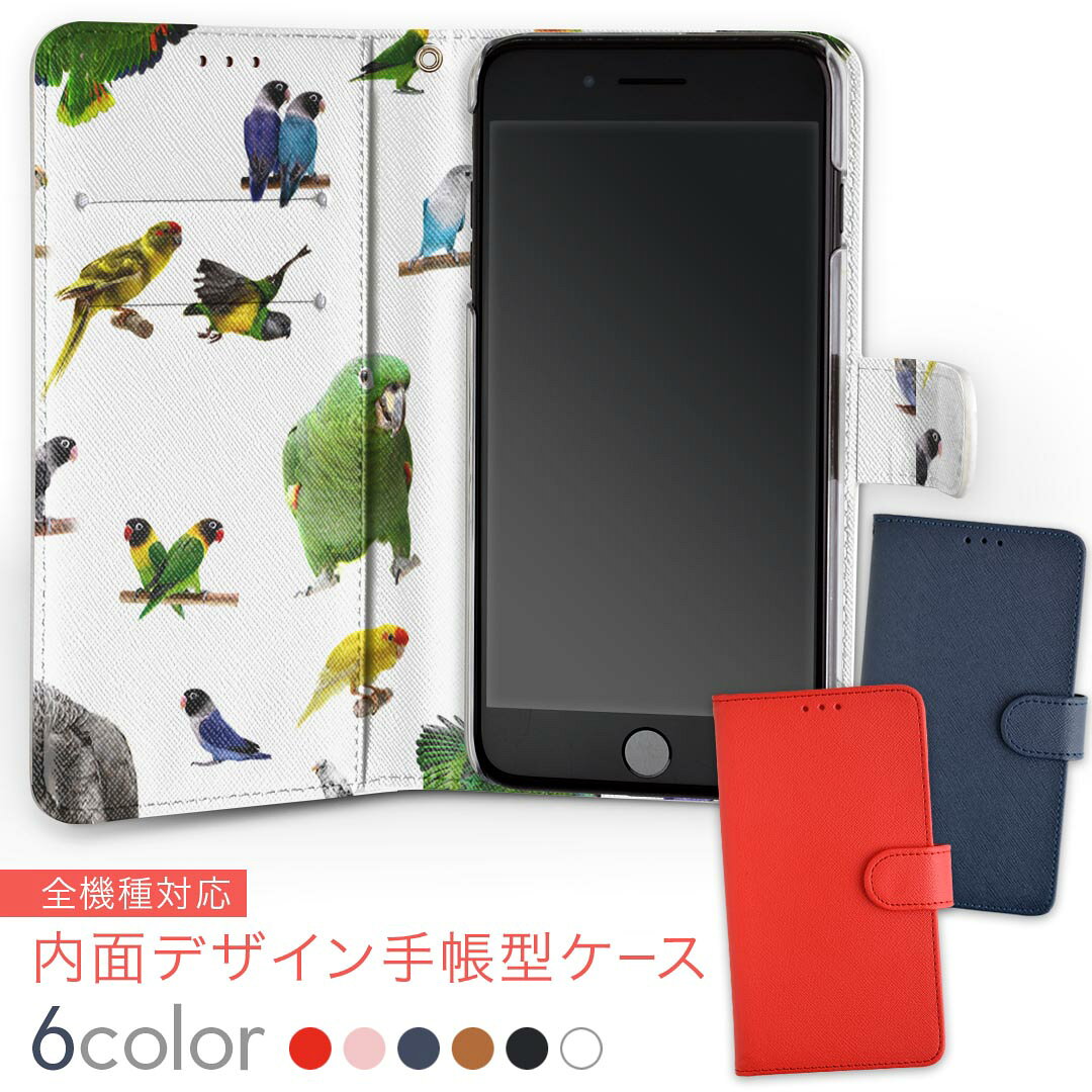 606SH AQUOS ea softbank ソフトバンク 内面プリント 裏側 内側 内面 スマホ カバー レザー ケース 手帳タイプ フリップ ダイアリー 二つ折り 革 insidenb 003163 鳥　動物　写真