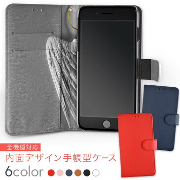 p10 LITE huawei p10 lite ファーウェイ p10 ライト simfree SIMフリー 内面プリント 裏側 内側 内面 スマホ カバー レザー ケース 手帳タイプ フリップ ダイアリー 二つ折り 革 insidenb 003391 羽 翼 写真