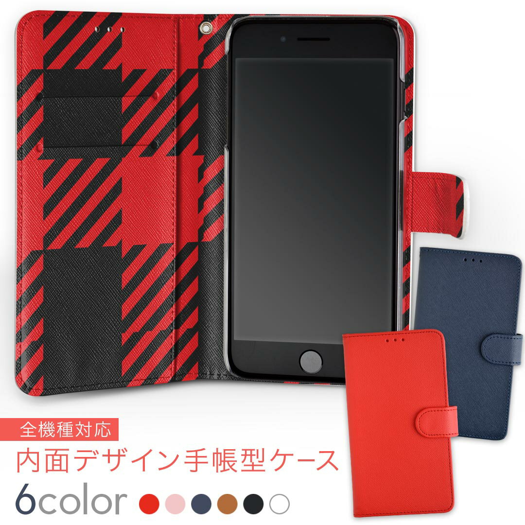 706SH AQUOS R2 アクオスアールツー softbank ソフトバンク 内面プリント 裏側 内側 内面 スマホ カバー レザー ケース 手帳タイプ フリップ ダイアリー 二つ折り 革 insidenb 004227 チェック　赤　黒