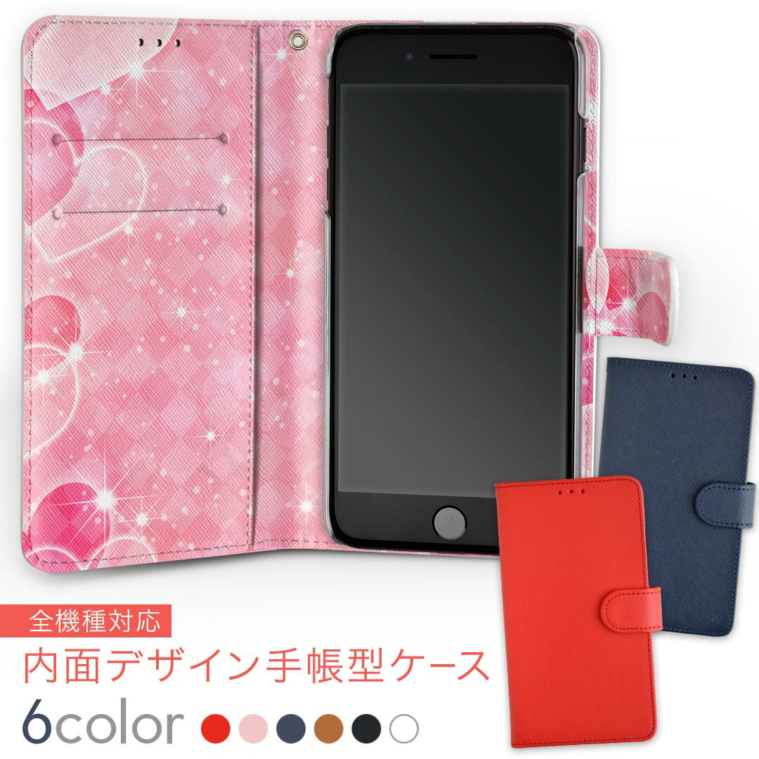 乐天商城 - 606SH AQUOS ea softbank ソフトバンク 内面プリント 裏側 内側 内面 スマホ カバー レザー ケース 手帳タイプ フリップ ダイアリー 二つ折り 革 insidenb 006001 ハート　ピンク